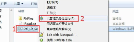ABBYY FineReader Enterprise中文破解版