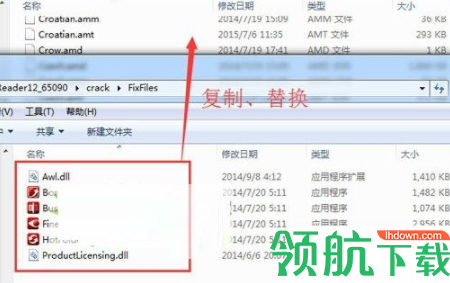 ABBYY FineReader Enterprise中文破解版