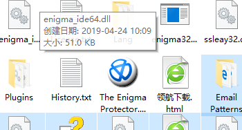 TheEnigmaProtector中文绿色版