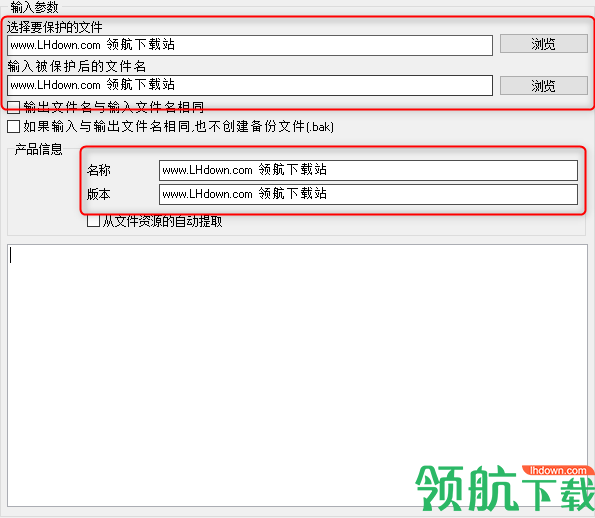 TheEnigmaProtector中文绿色版