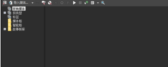 MAGIX VEGAS Pro16中文破解版(附破解补丁)