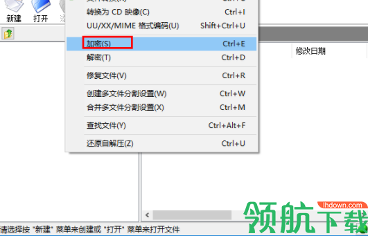 IZArc2Go绿色中文版