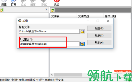 IZArc2Go绿色中文版