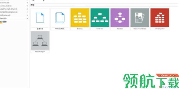 MyDraw思维导图制作工具中文官方版