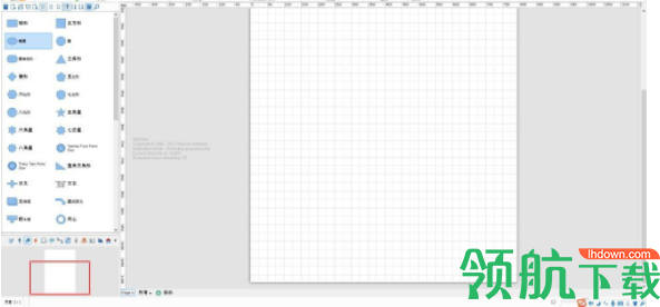 MyDraw思维导图制作工具中文官方版