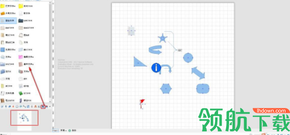 MyDraw思维导图制作工具中文官方版
