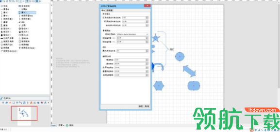 MyDraw思维导图制作工具中文官方版