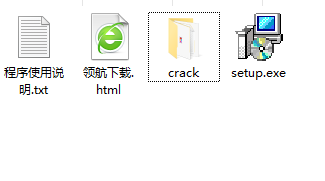 myBaseDesktop中文破解版(附破解补丁)