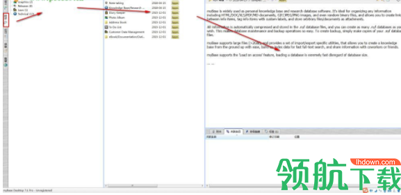 myBaseDesktop中文破解版(附破解补丁)