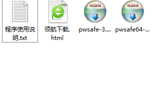 KeePassPasswordSafe密码管理工具官方版