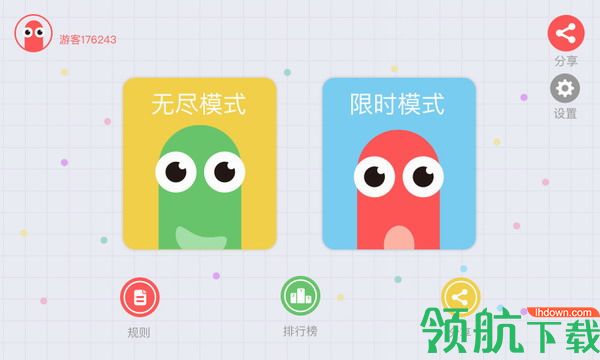贪吃蛇大战破解版