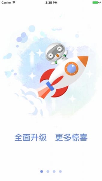 国寿e宝app