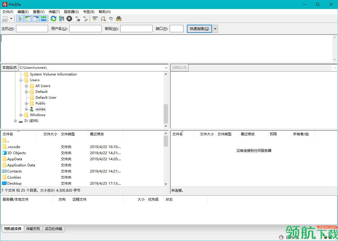 FileZilla(开源FTP软件)