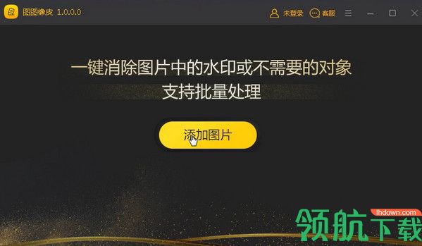 图图橡皮官方版