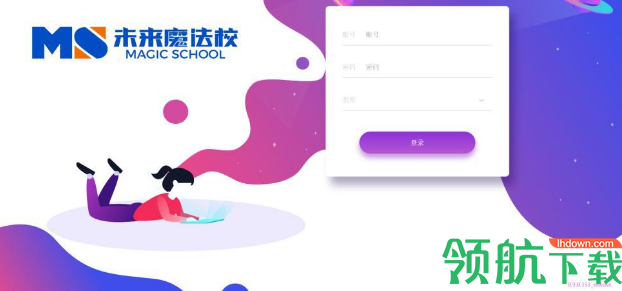 魔法AI数学官方版
