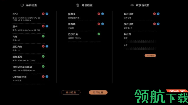 魔法AI数学官方版
