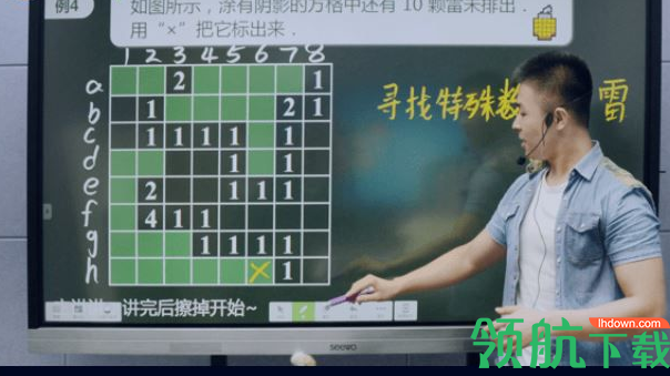 魔法AI数学官方版