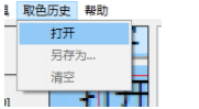 JustColorPicker取色器官方版