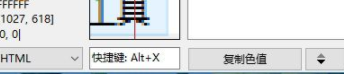 JustColorPicker取色器官方版