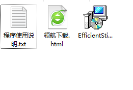 EfficientStickyNotes效能桌面便笺中文破解版