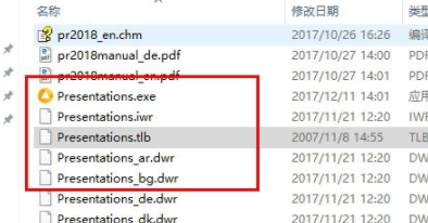 AshampooOffice2018中文破解版
