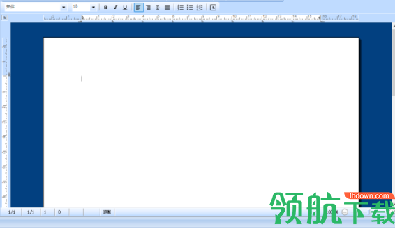 AbleWord文字处理工具官方版