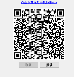 荔枝直播助手直播工具官方版