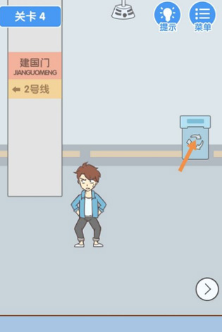 就是憋不住安卓版