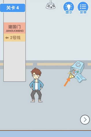 就是憋不住安卓版