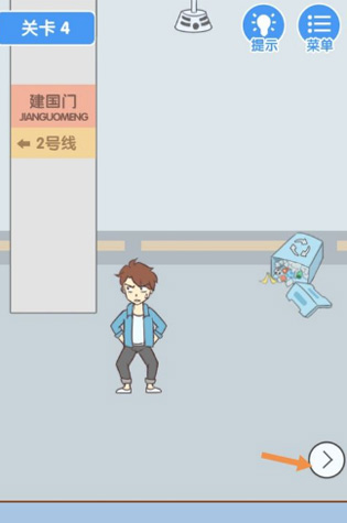 就是憋不住安卓版