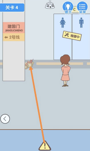 就是憋不住安卓版