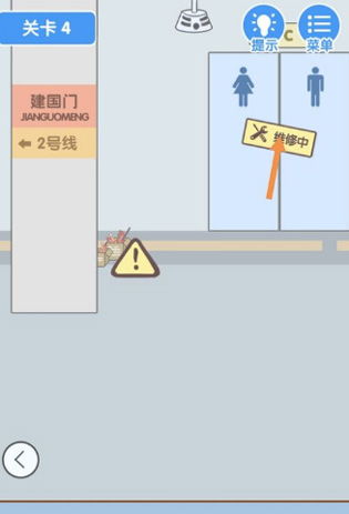 就是憋不住安卓版