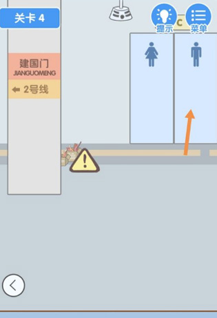 就是憋不住安卓版