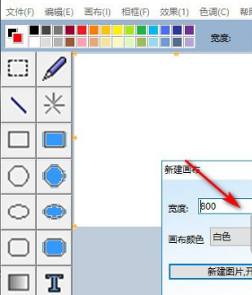 赛科先锋画王官方版