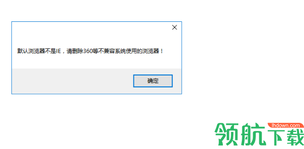 印之友印刷管理系统官方版