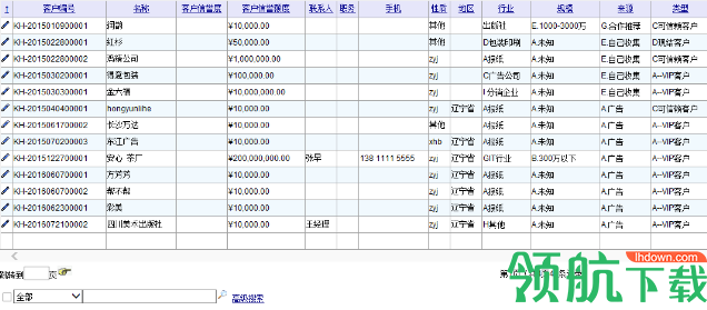 印之友印刷管理系统官方版