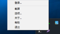 LightShot自定义截图工具绿色版