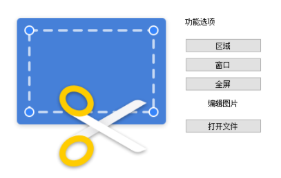 黑科技工具箱官方版