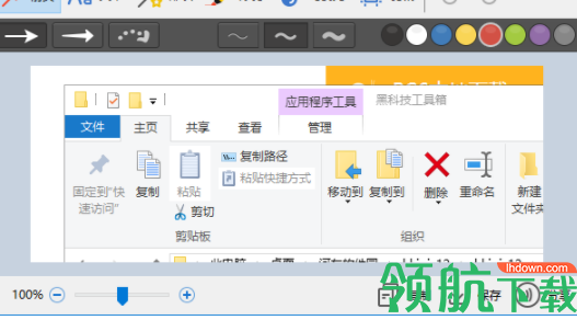 黑科技工具箱官方版