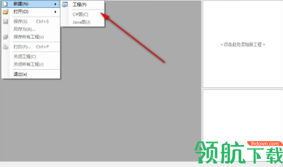 NClass(uml类图编辑器)官方版