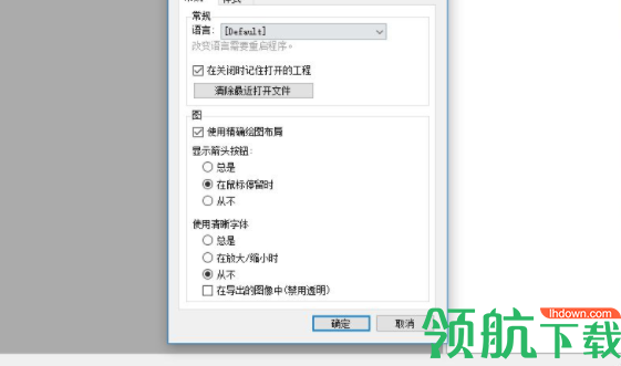 NClass(uml类图编辑器)官方版