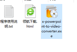 XilisoftPowerPointtoVideoConverterBusiness转换工具破解版