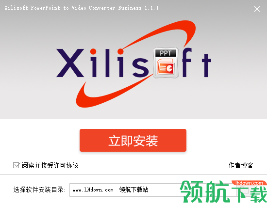 XilisoftPowerPointtoVideoConverterBusiness转换工具破解版