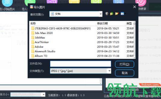 ocr简易文字识别工具官方版