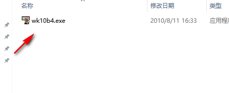 禧龙字王打字练习软件绿色版