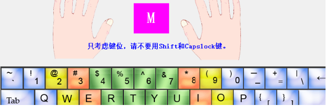 禧龙字王打字练习软件绿色版