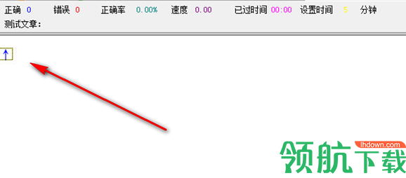 禧龙字王打字练习软件绿色版