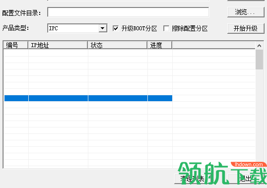 IPCBootUpdate(IPC自动升级工具)lab
