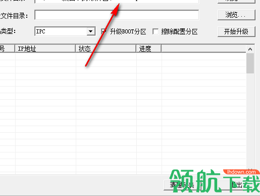 IPCBootUpdate(IPC自动升级工具)lab