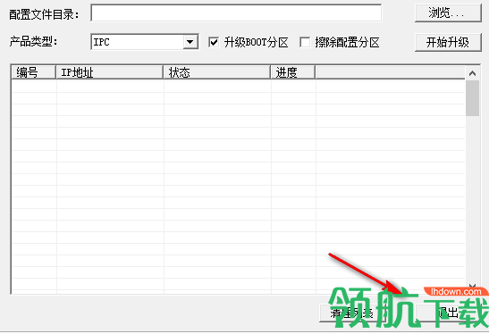 IPCBootUpdate(IPC自动升级工具)lab
